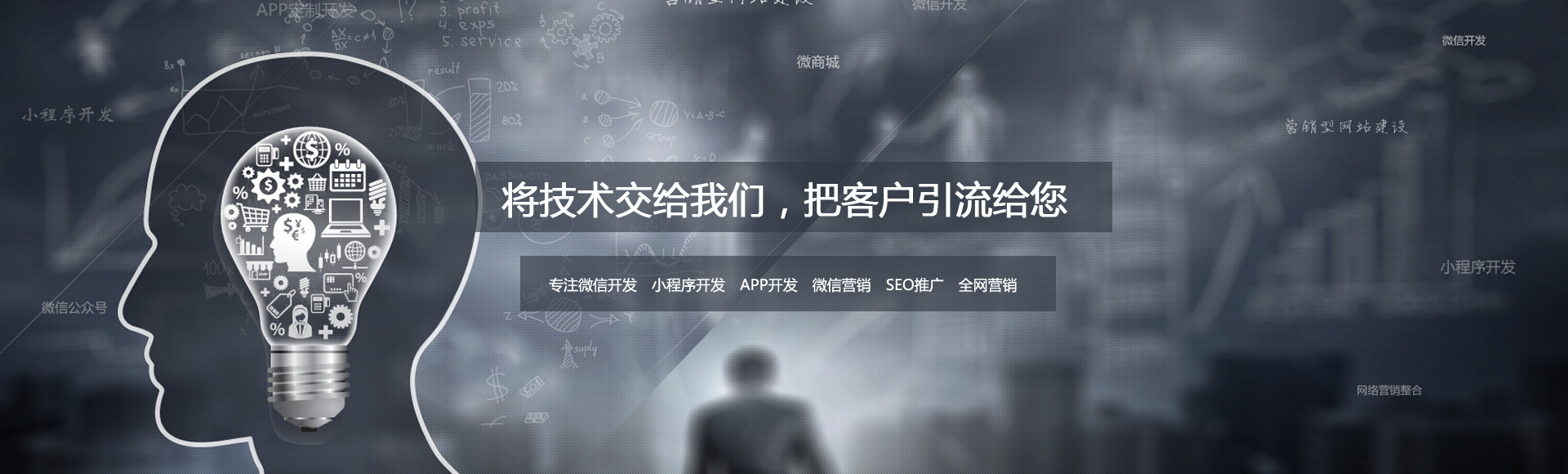 南京小程序开发